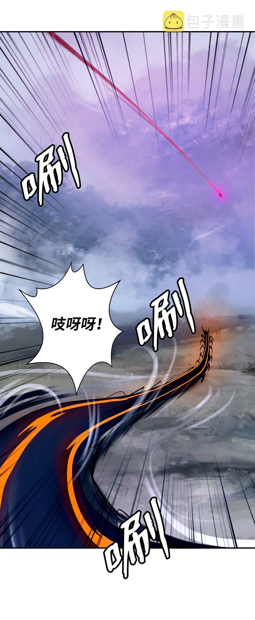 65 失物去处 第91页