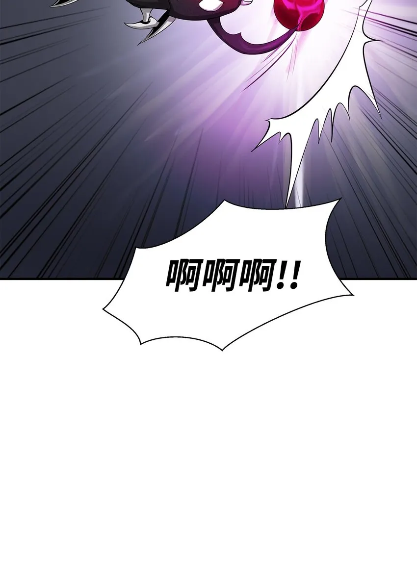 65 失物去处 第93页
