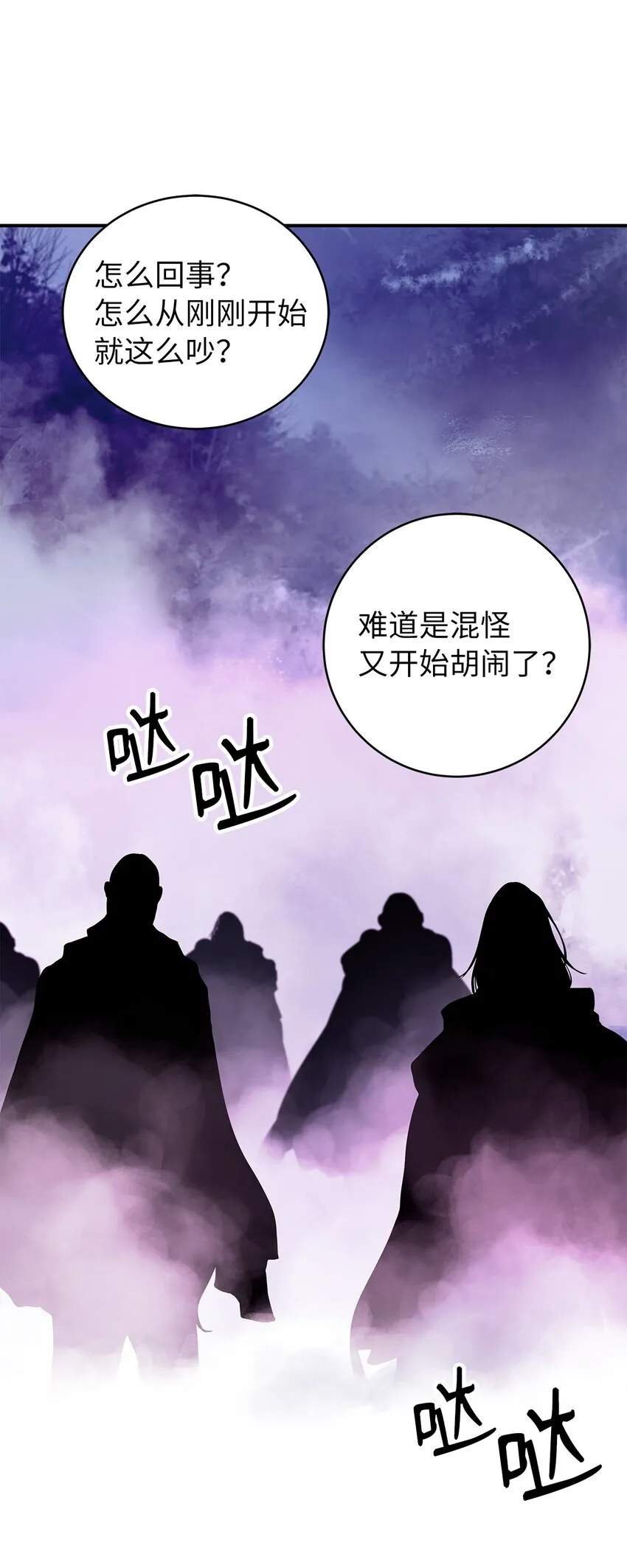 65 失物去处 第94页