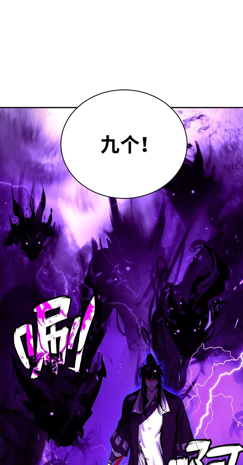 65 失物去处 第99页