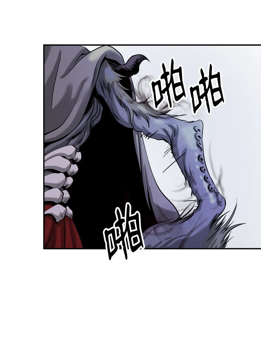 66 混怪之蛊 第25页