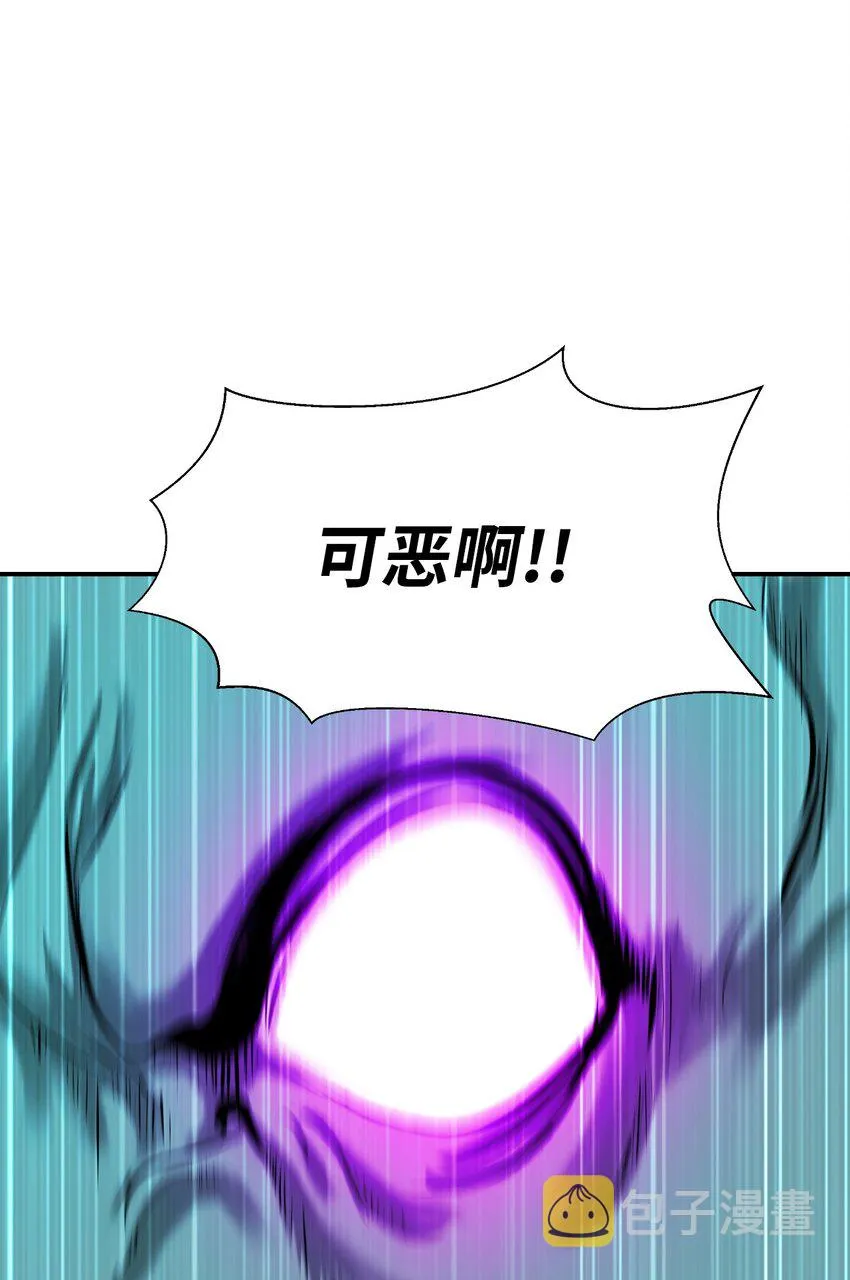 66 混怪之蛊 第71页