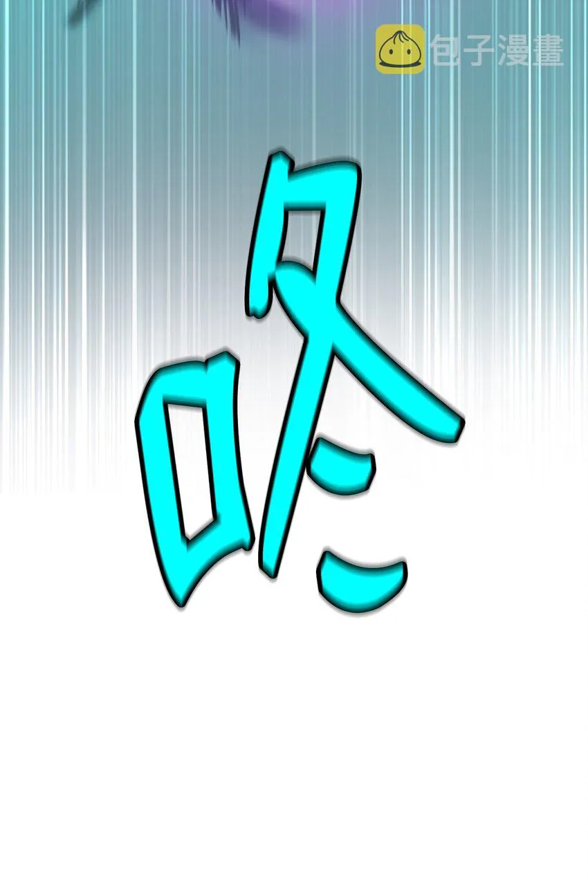 66 混怪之蛊 第72页