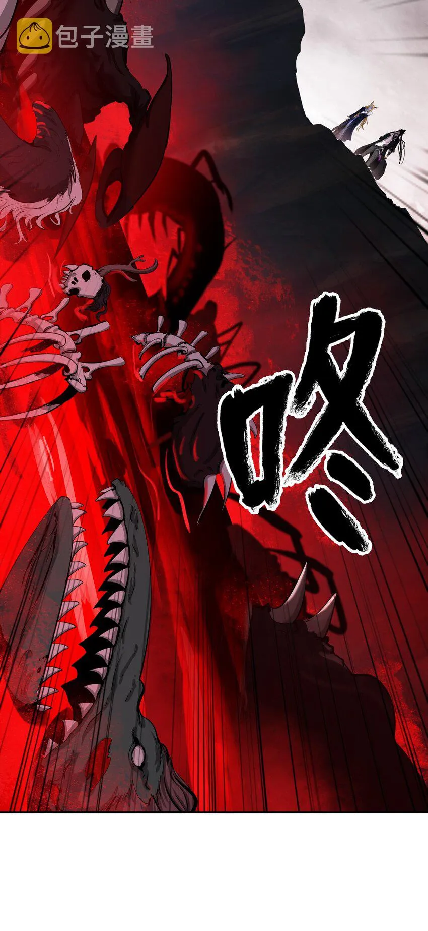 66 混怪之蛊 第103页