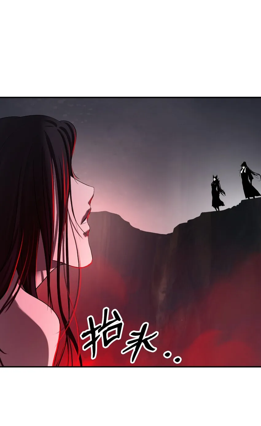 66 混怪之蛊 第109页