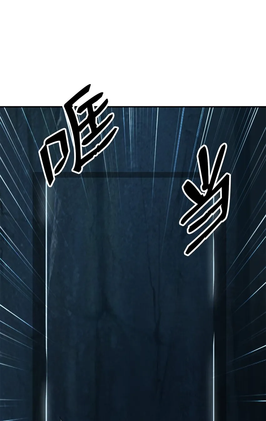 71 异路同归 第4页