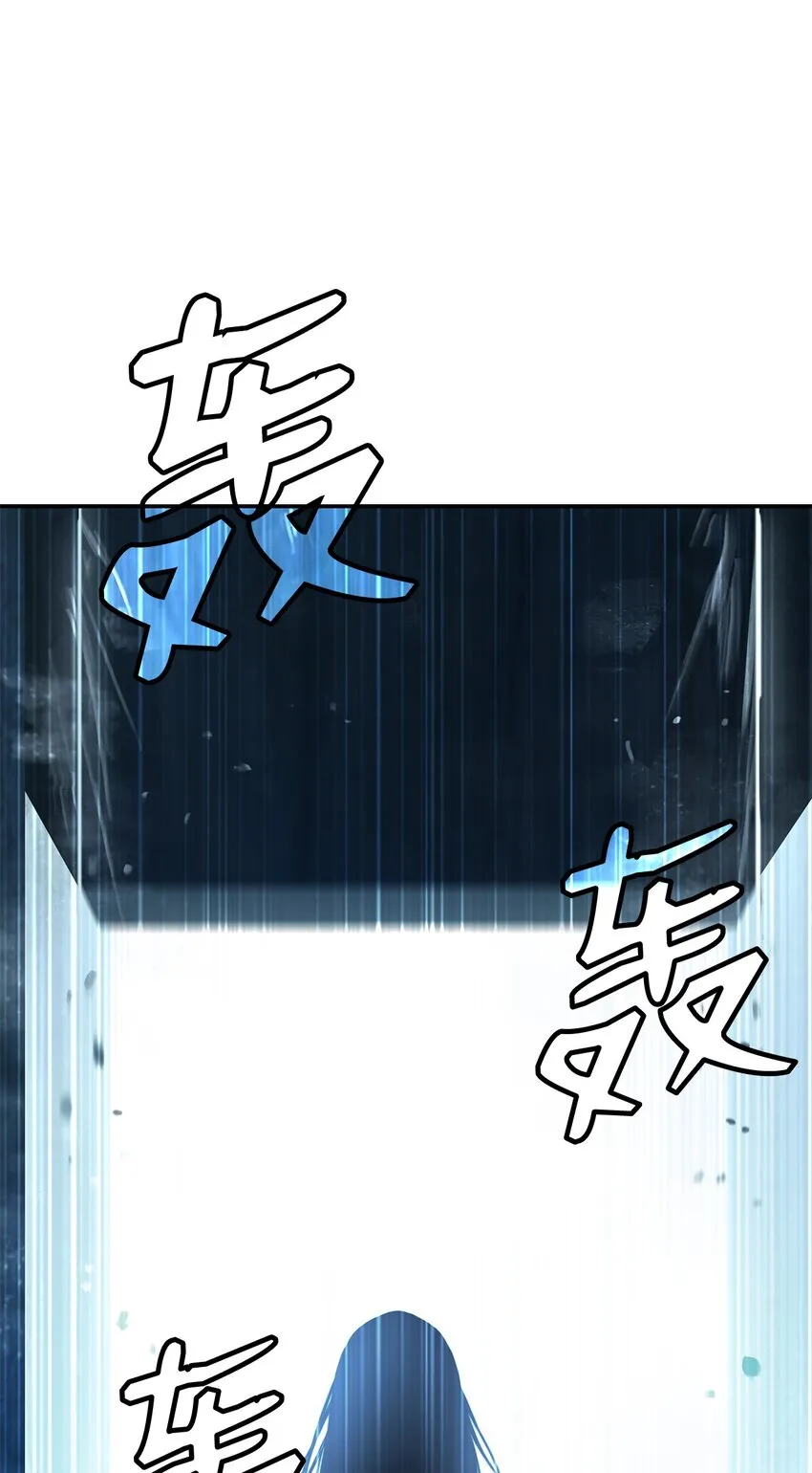 71 异路同归 第6页