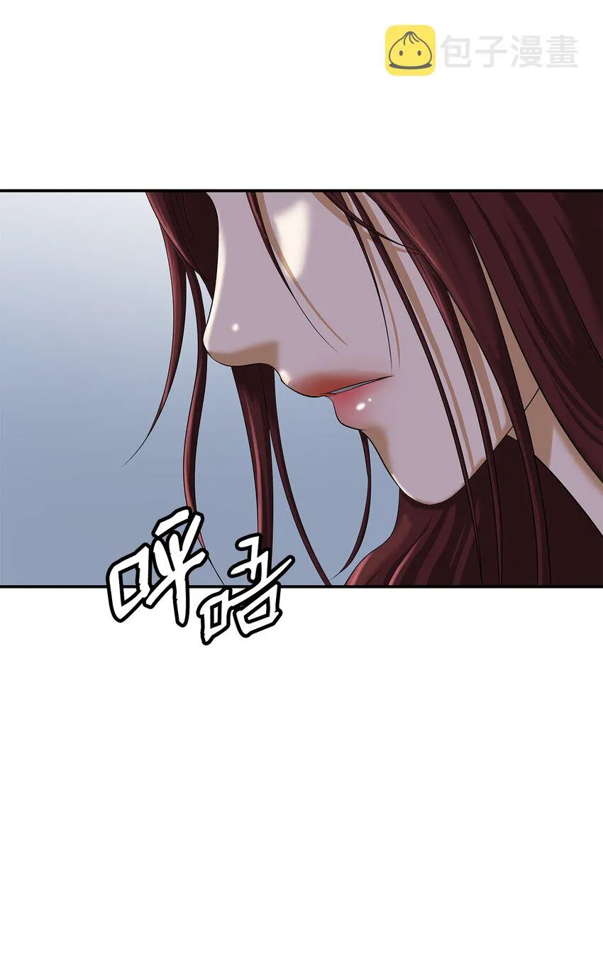 71 异路同归 第28页