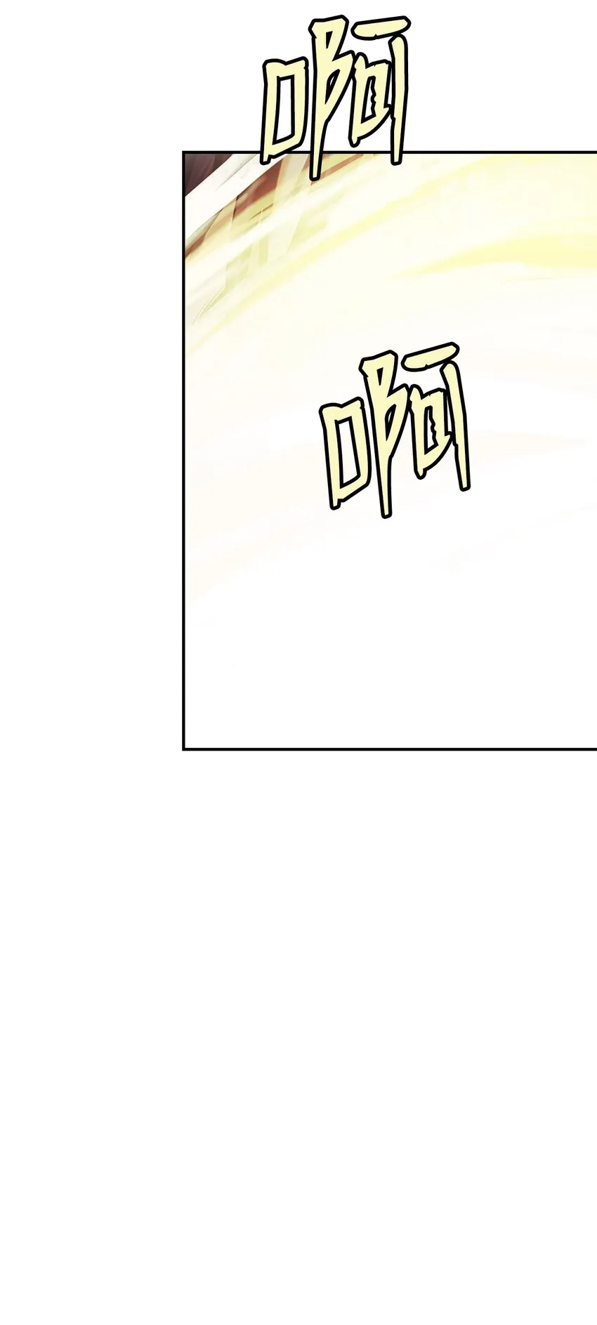 71 异路同归 第34页