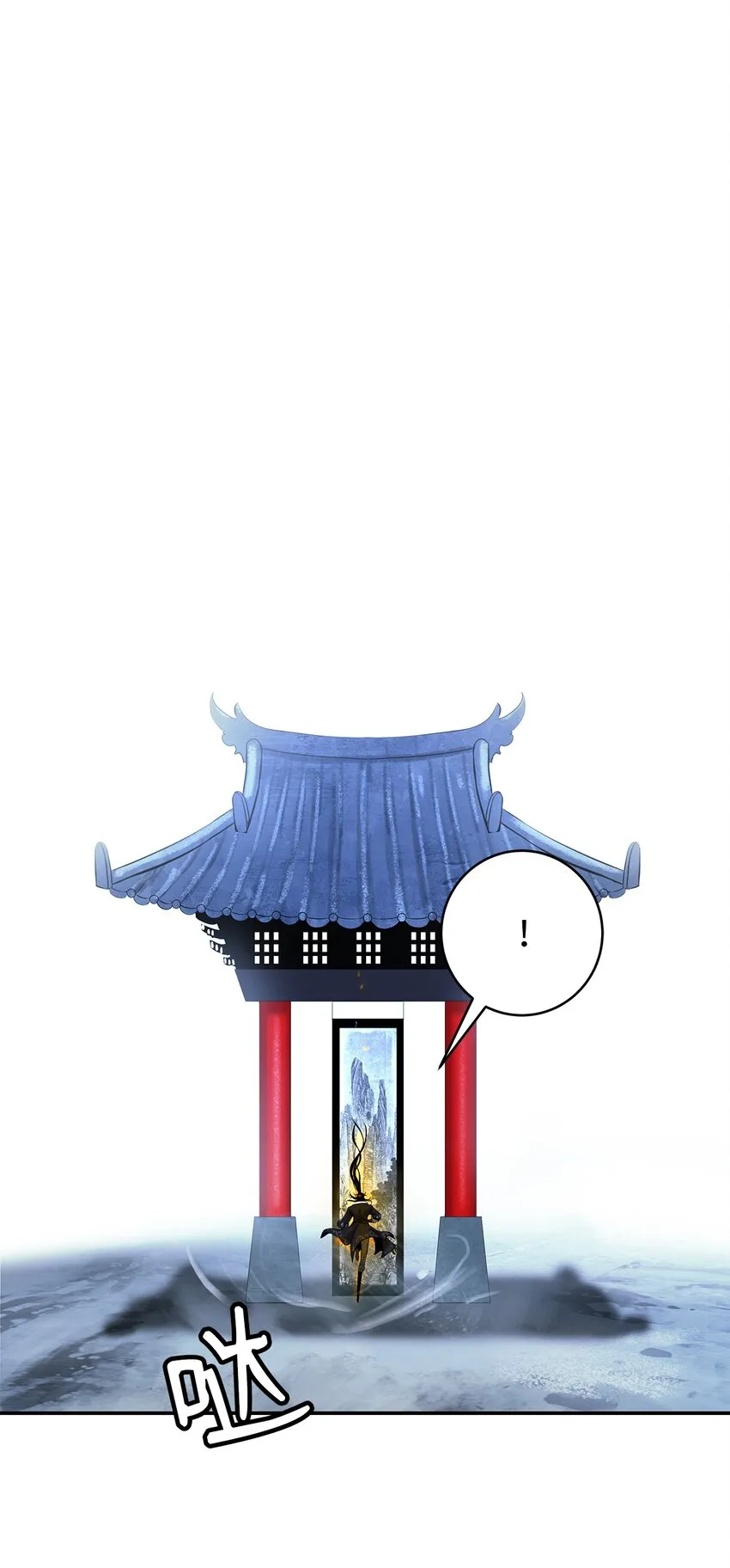 71 异路同归 第35页