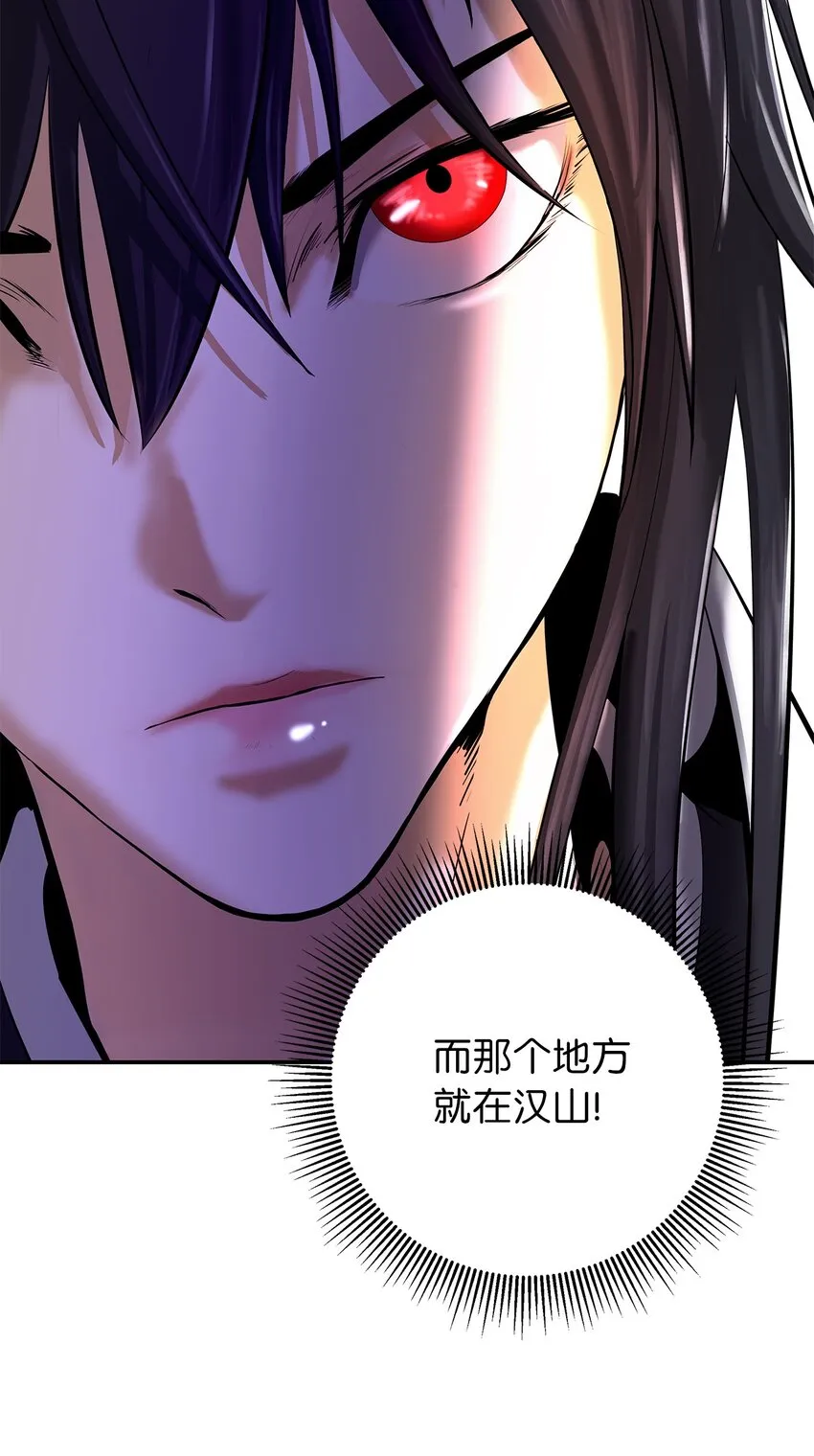 71 异路同归 第47页