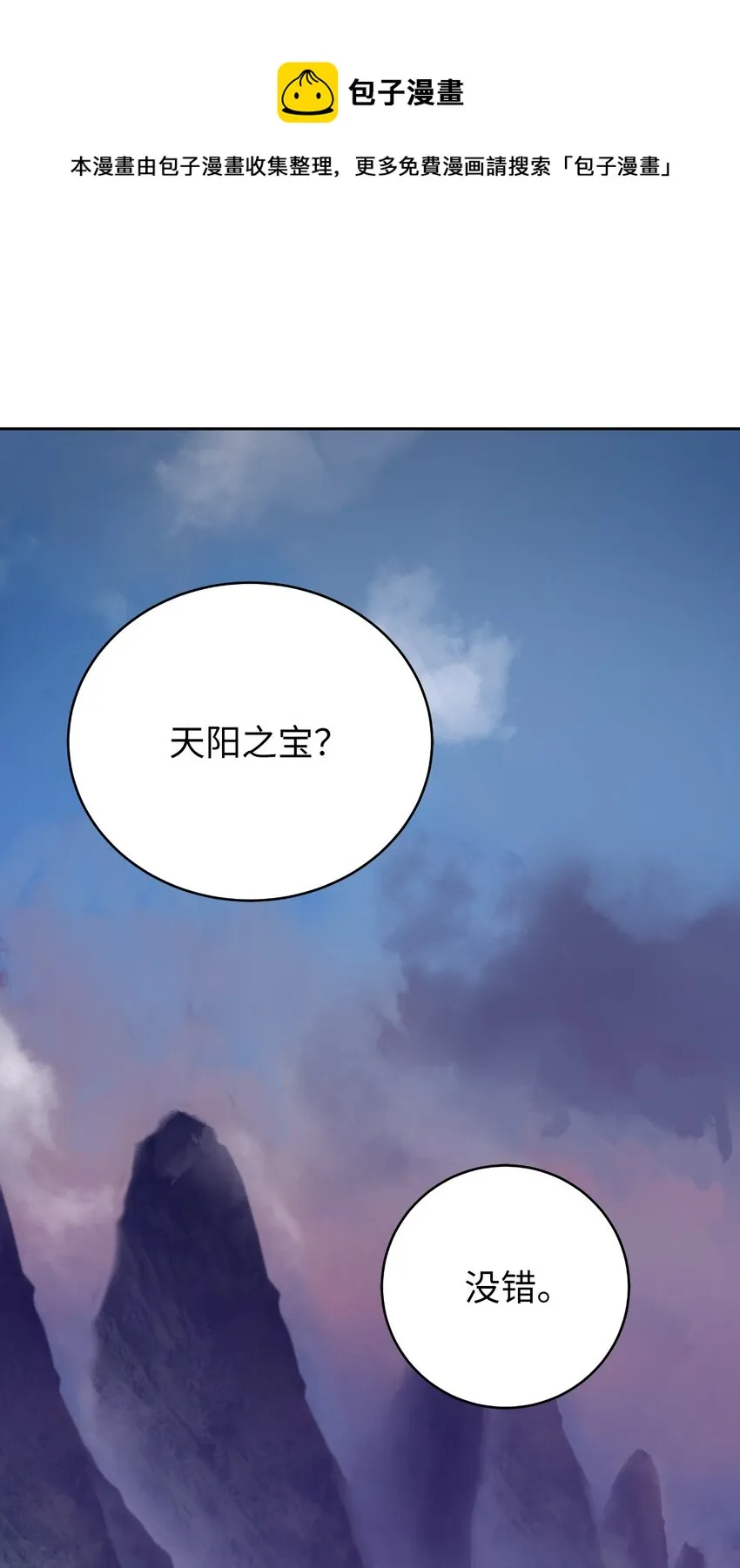 92 夏侯湄弄 第1页