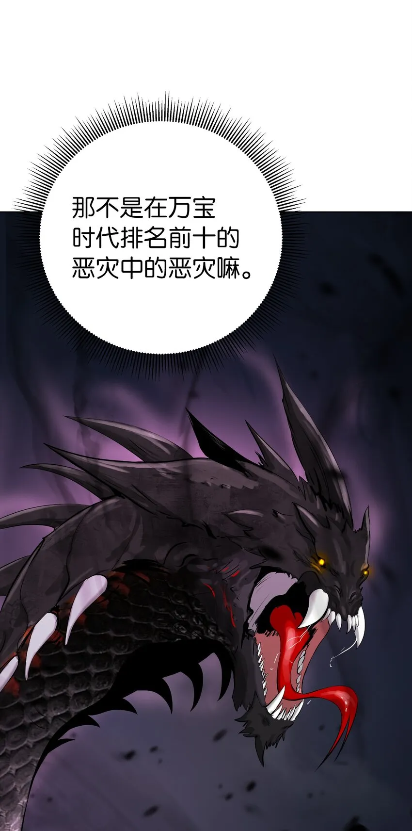 92 夏侯湄弄 第5页