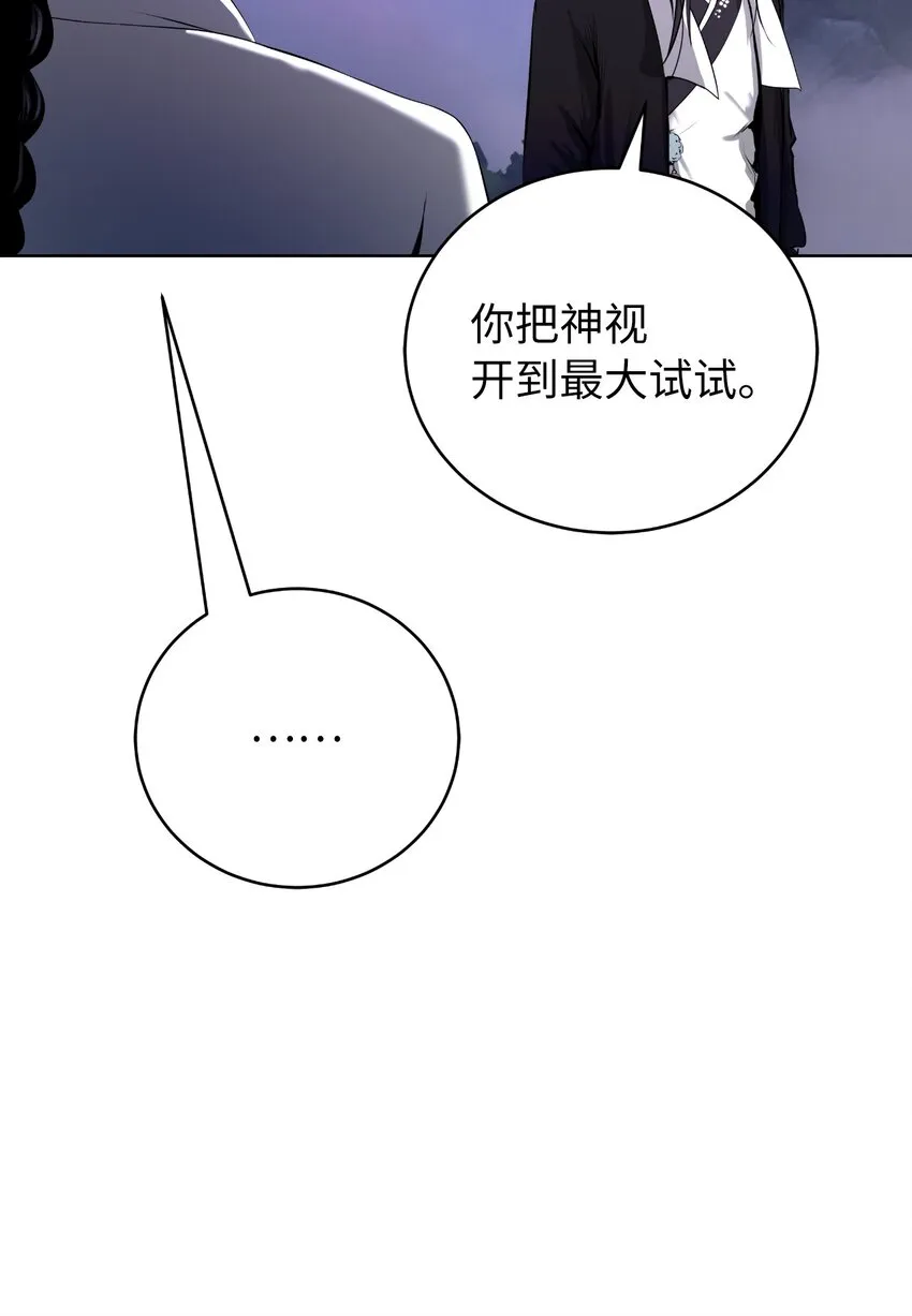 92 夏侯湄弄 第8页