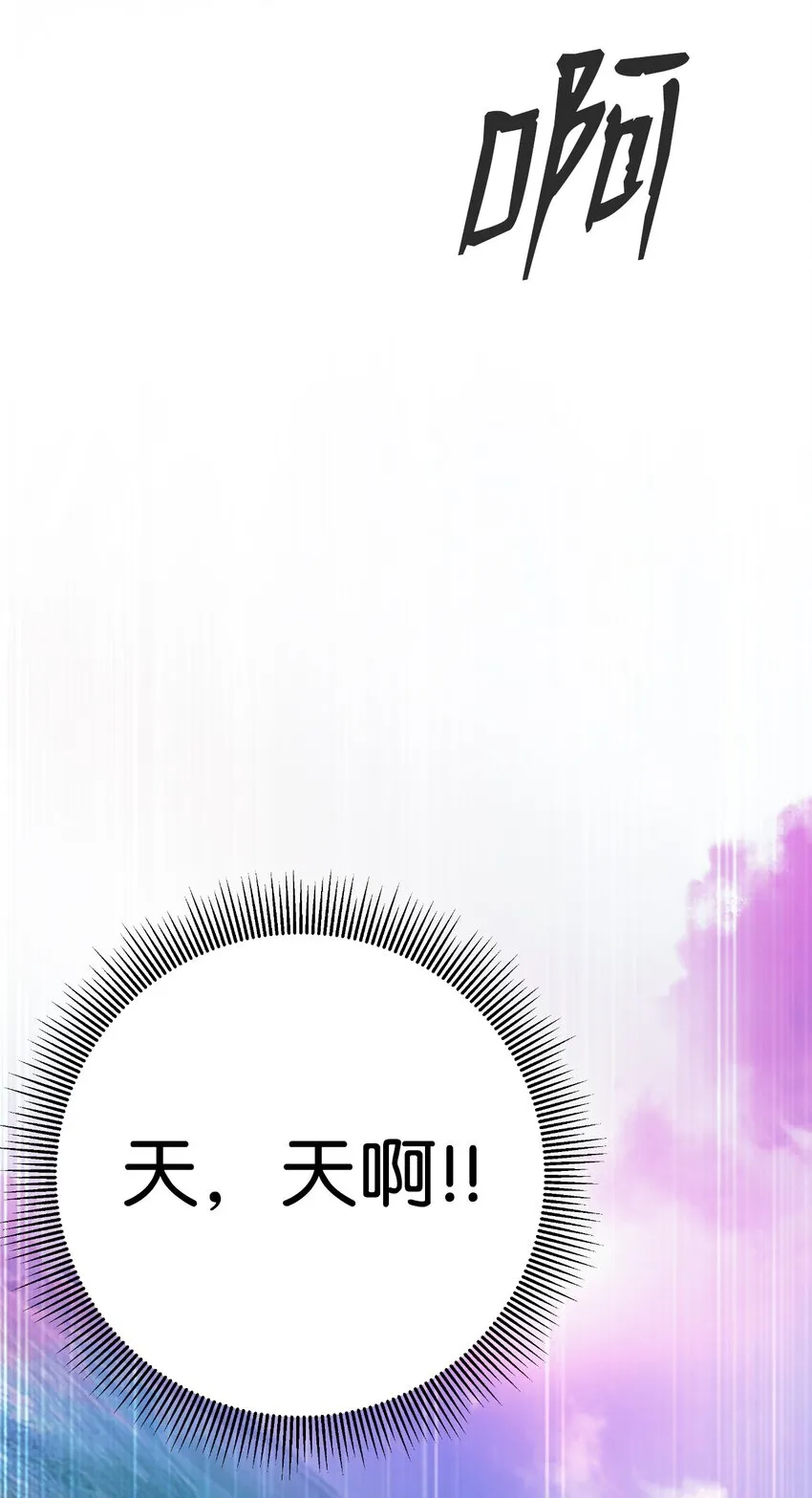 92 夏侯湄弄 第15页