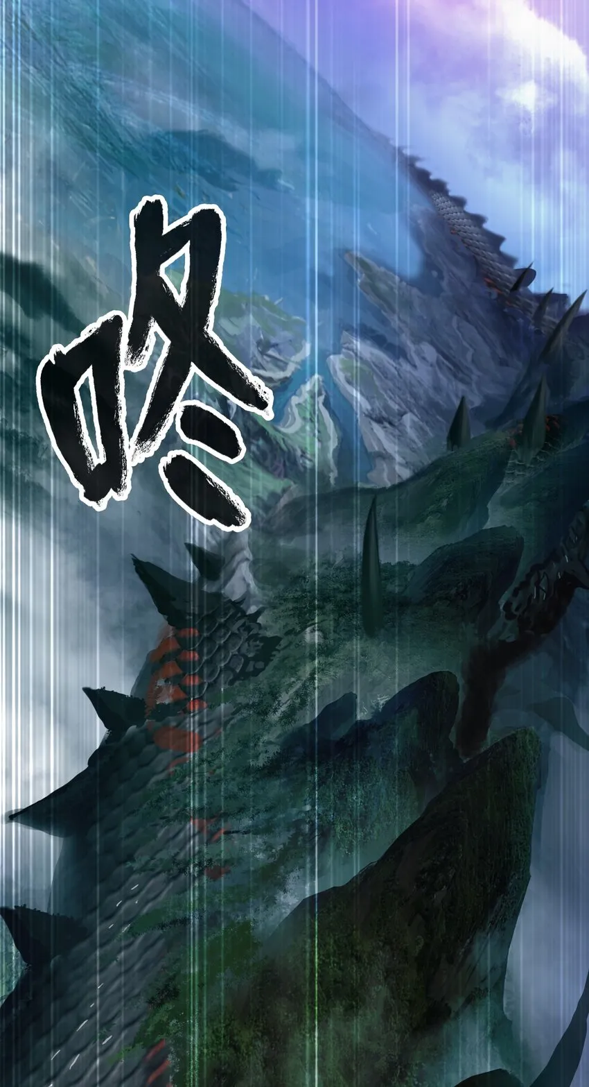 92 夏侯湄弄 第16页