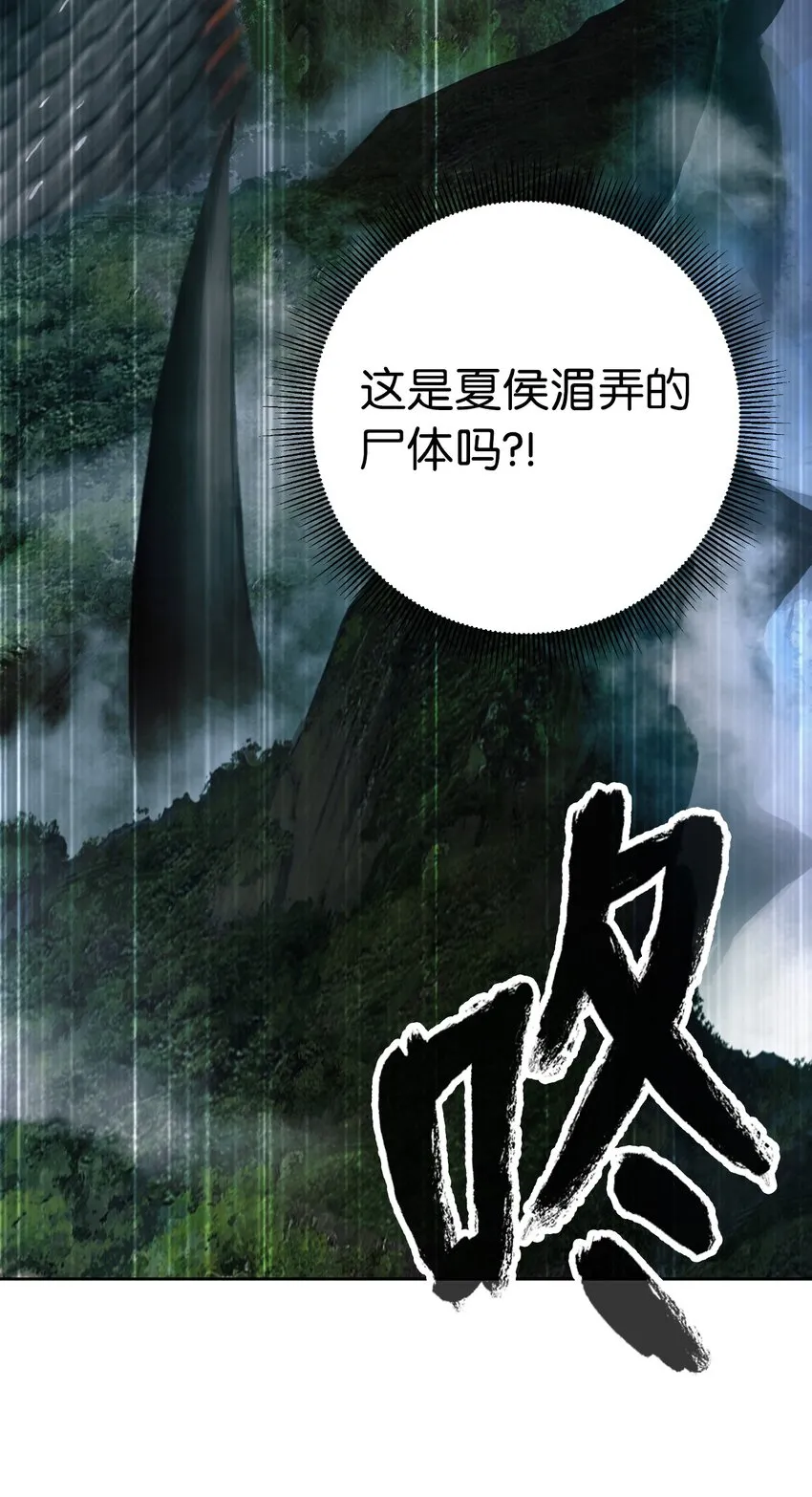 92 夏侯湄弄 第17页