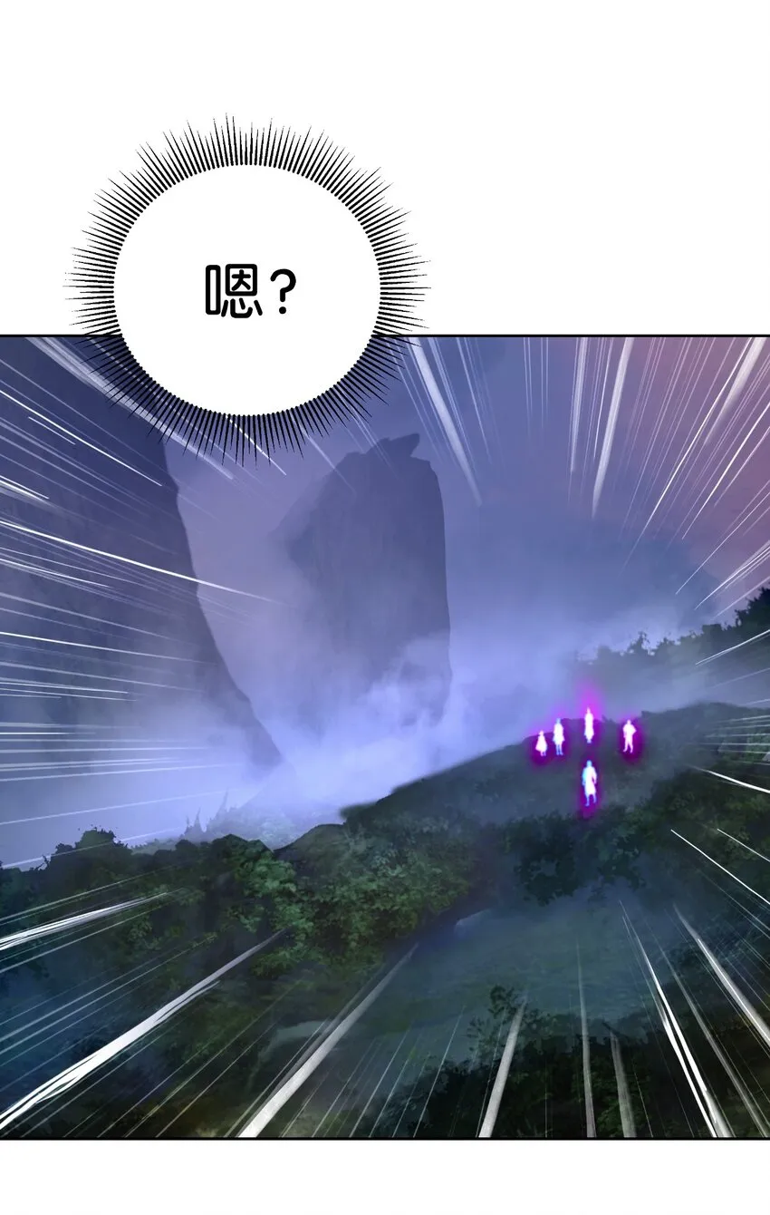 92 夏侯湄弄 第18页