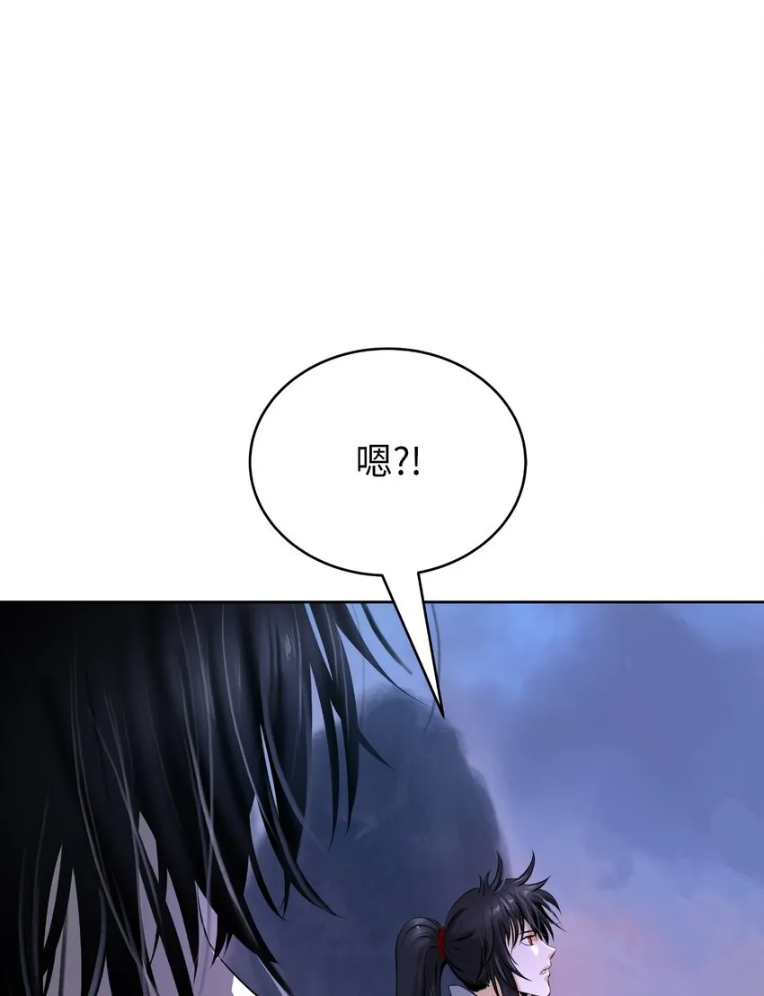 92 夏侯湄弄 第20页