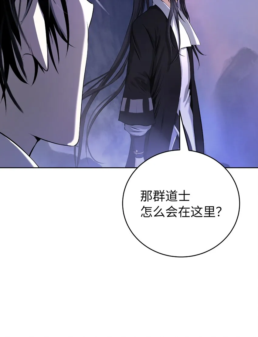 92 夏侯湄弄 第21页