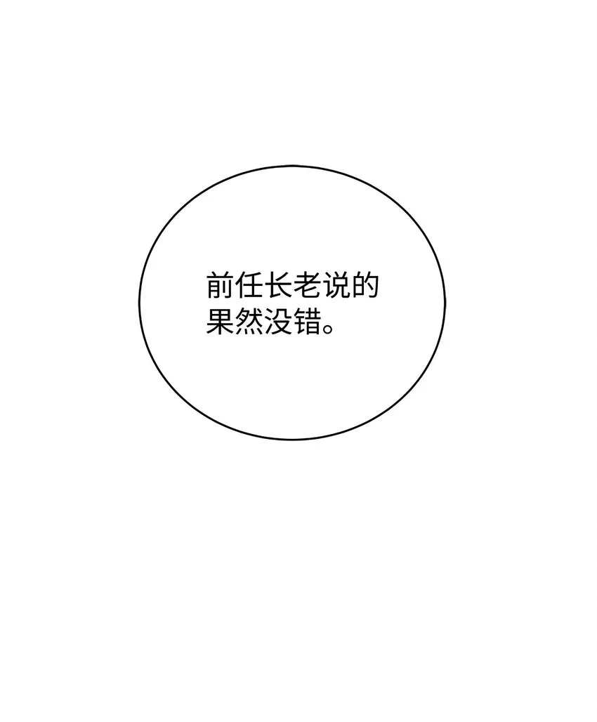 92 夏侯湄弄 第25页