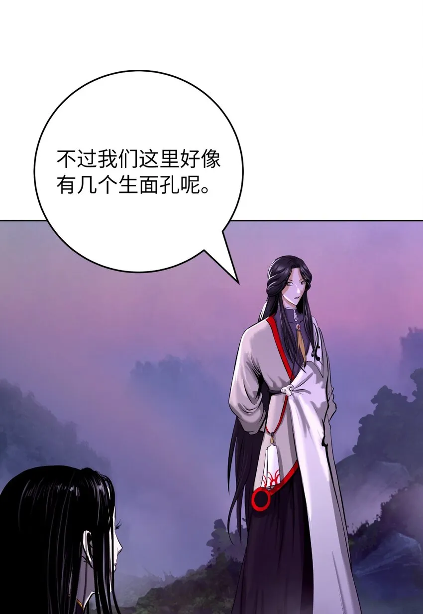 92 夏侯湄弄 第30页