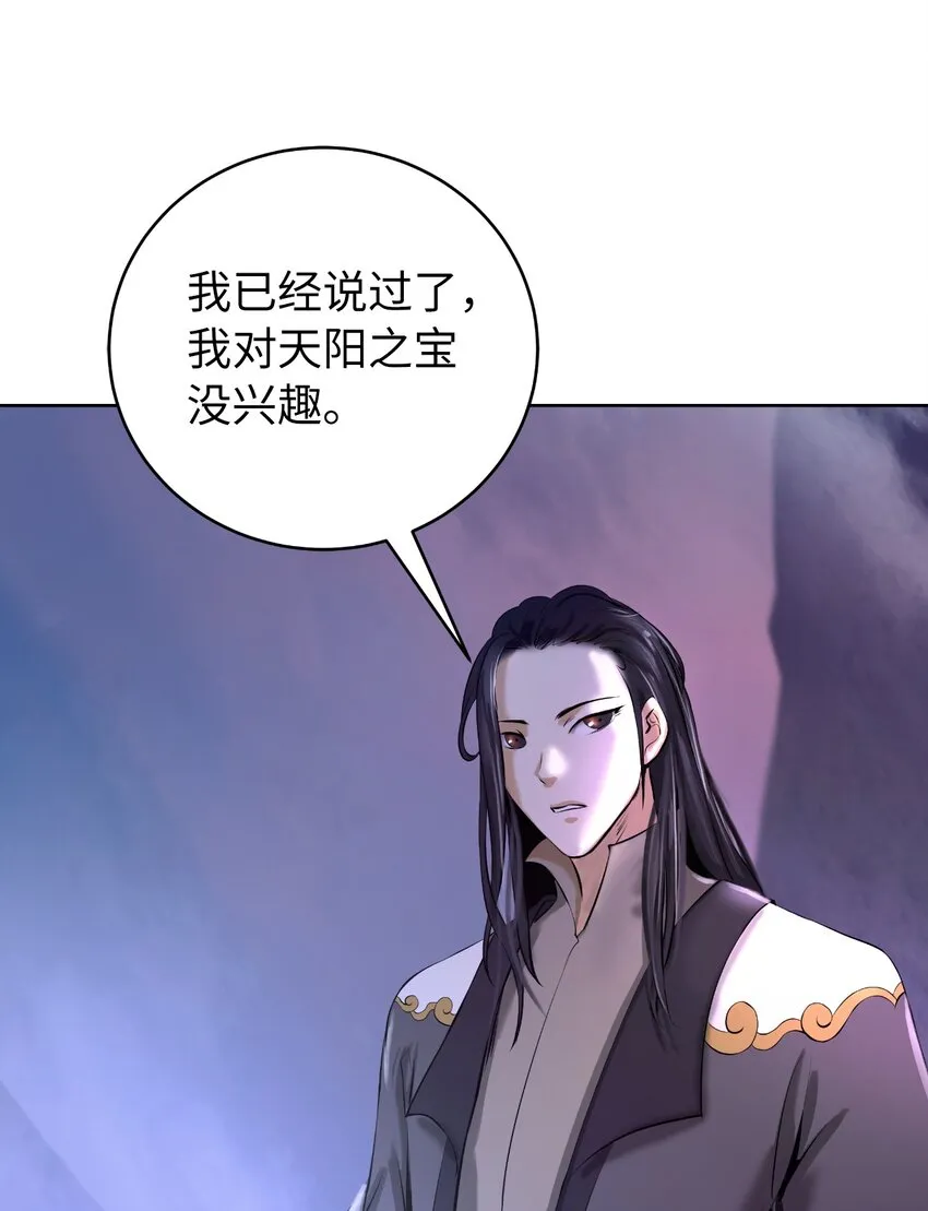 92 夏侯湄弄 第37页