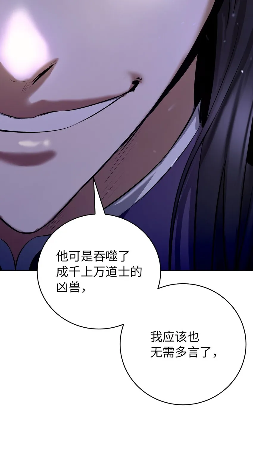 92 夏侯湄弄 第41页