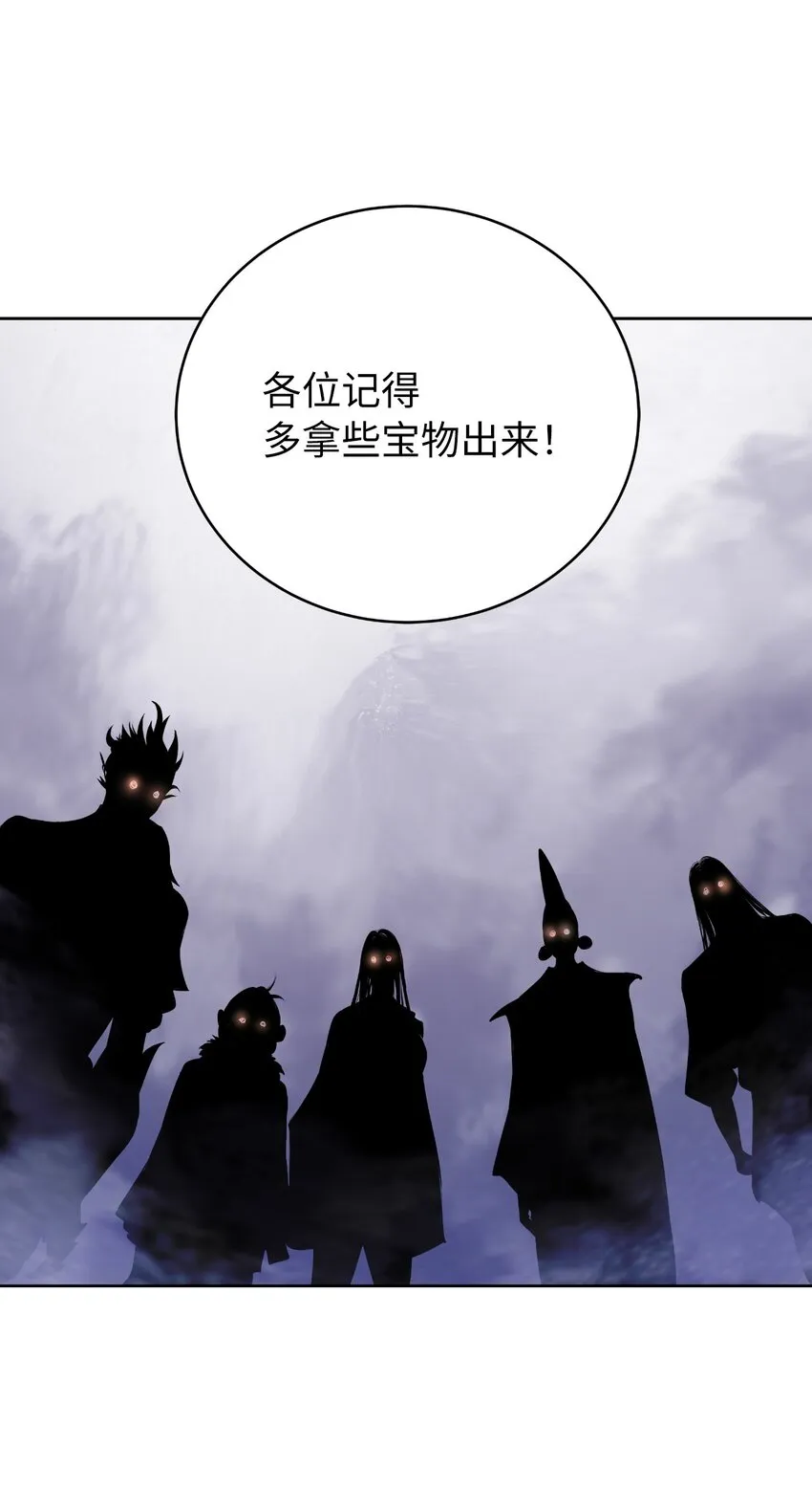 92 夏侯湄弄 第42页