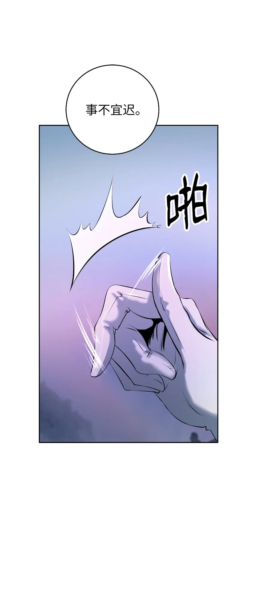 92 夏侯湄弄 第43页