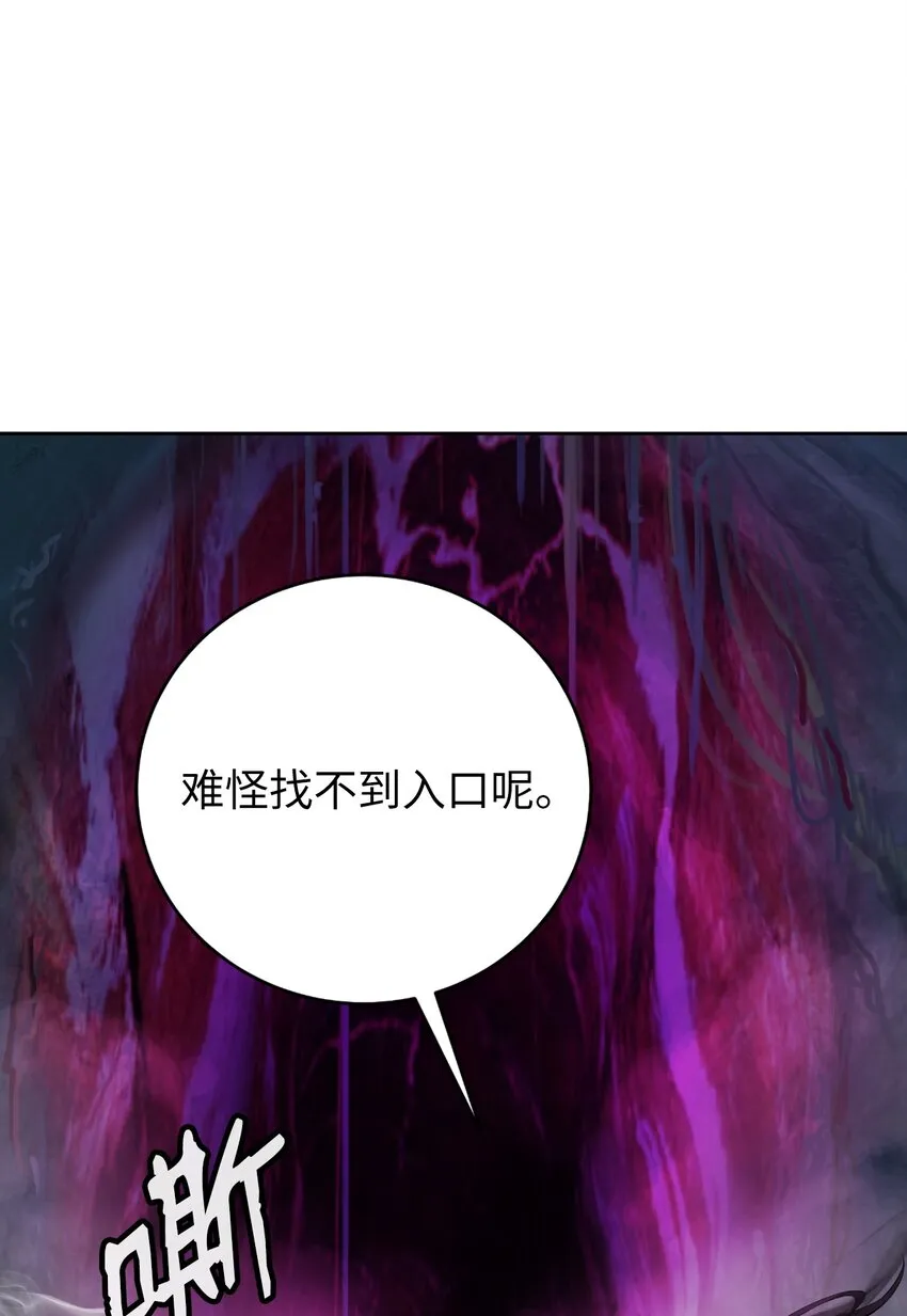 92 夏侯湄弄 第48页