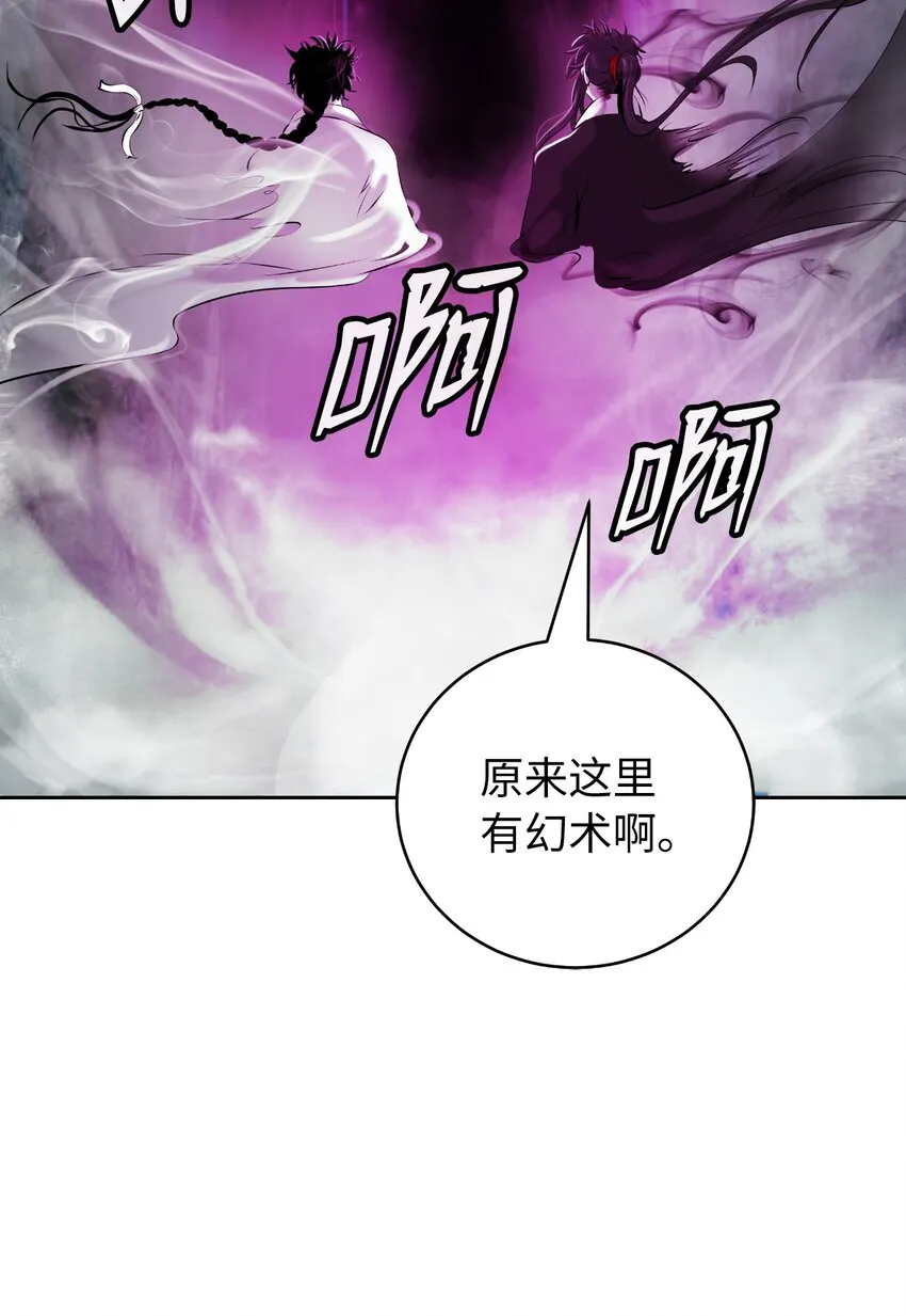 92 夏侯湄弄 第49页