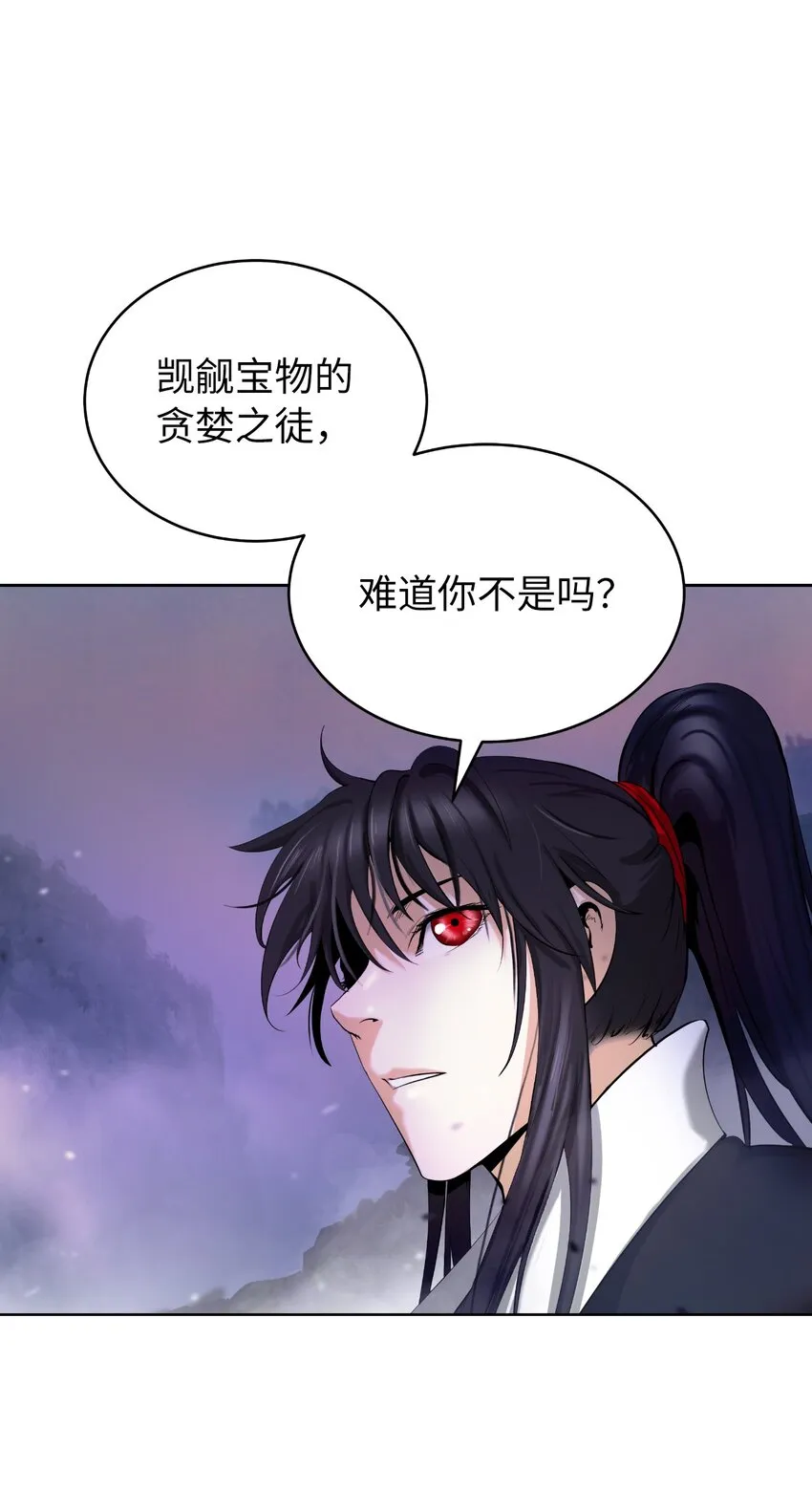 92 夏侯湄弄 第52页