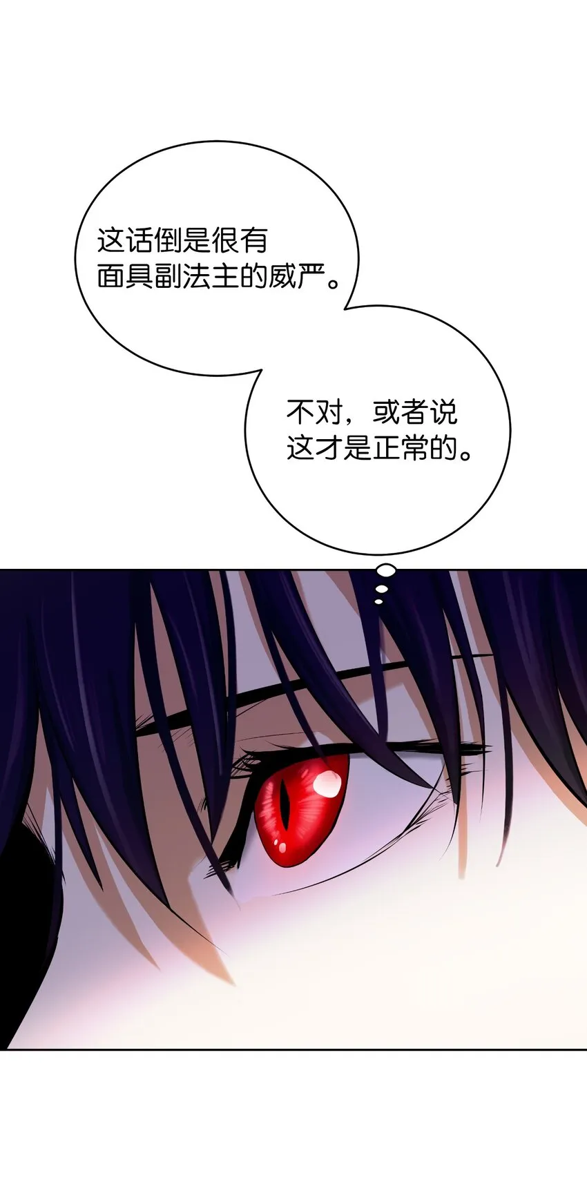 92 夏侯湄弄 第56页