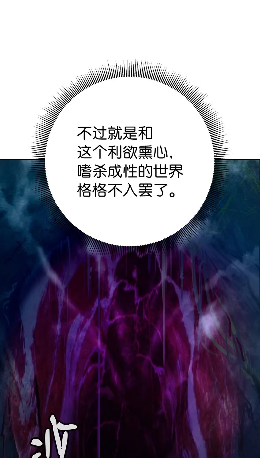 92 夏侯湄弄 第57页