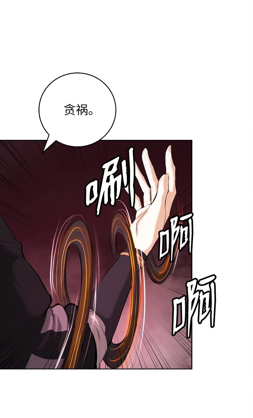 92 夏侯湄弄 第74页