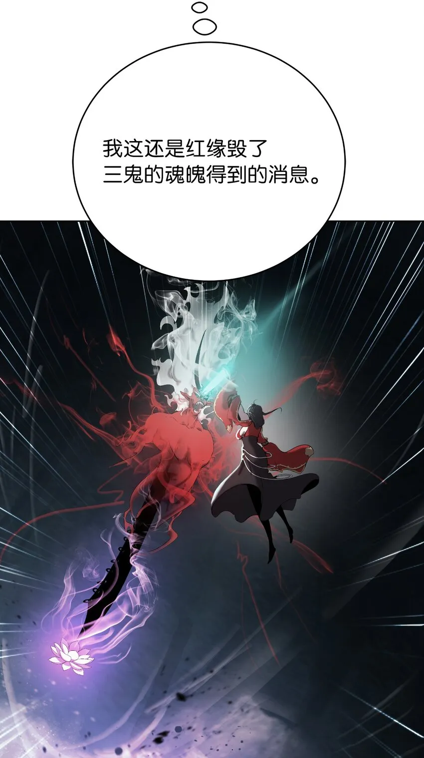92 夏侯湄弄 第78页
