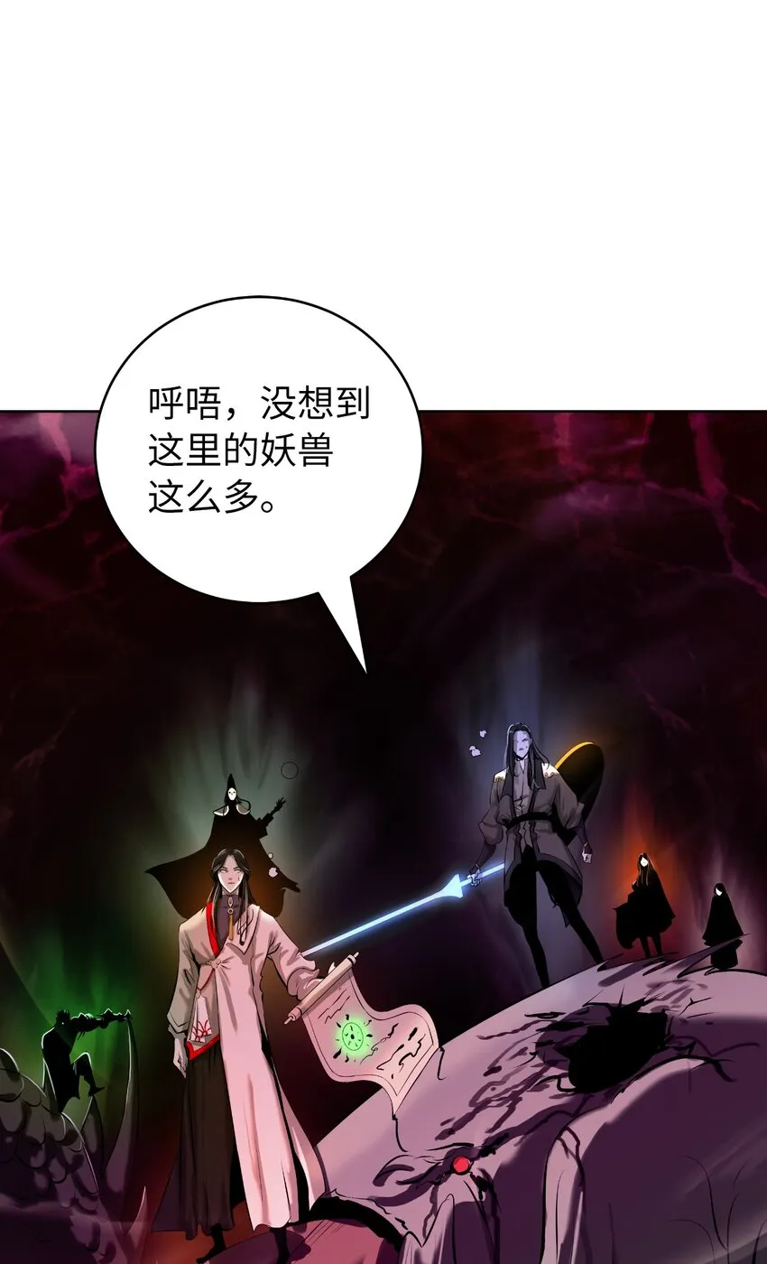 92 夏侯湄弄 第80页
