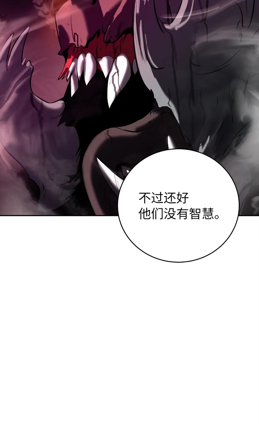 92 夏侯湄弄 第81页