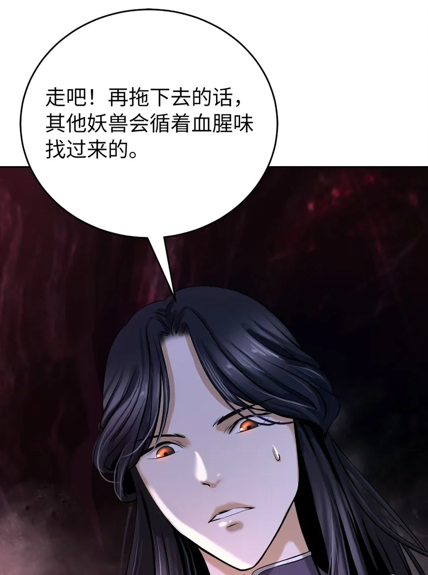 92 夏侯湄弄 第82页