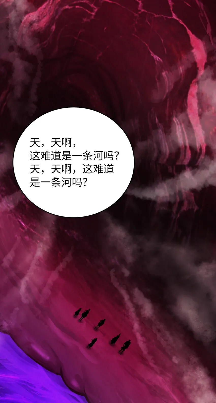 92 夏侯湄弄 第85页