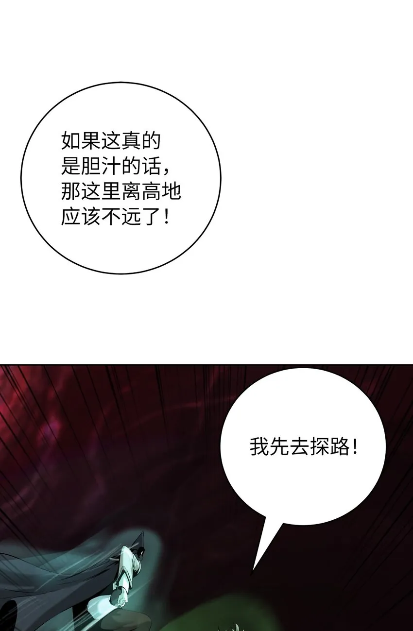92 夏侯湄弄 第87页