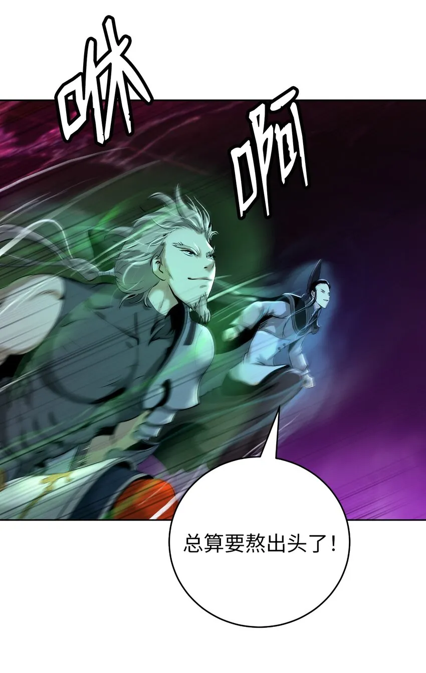 92 夏侯湄弄 第89页