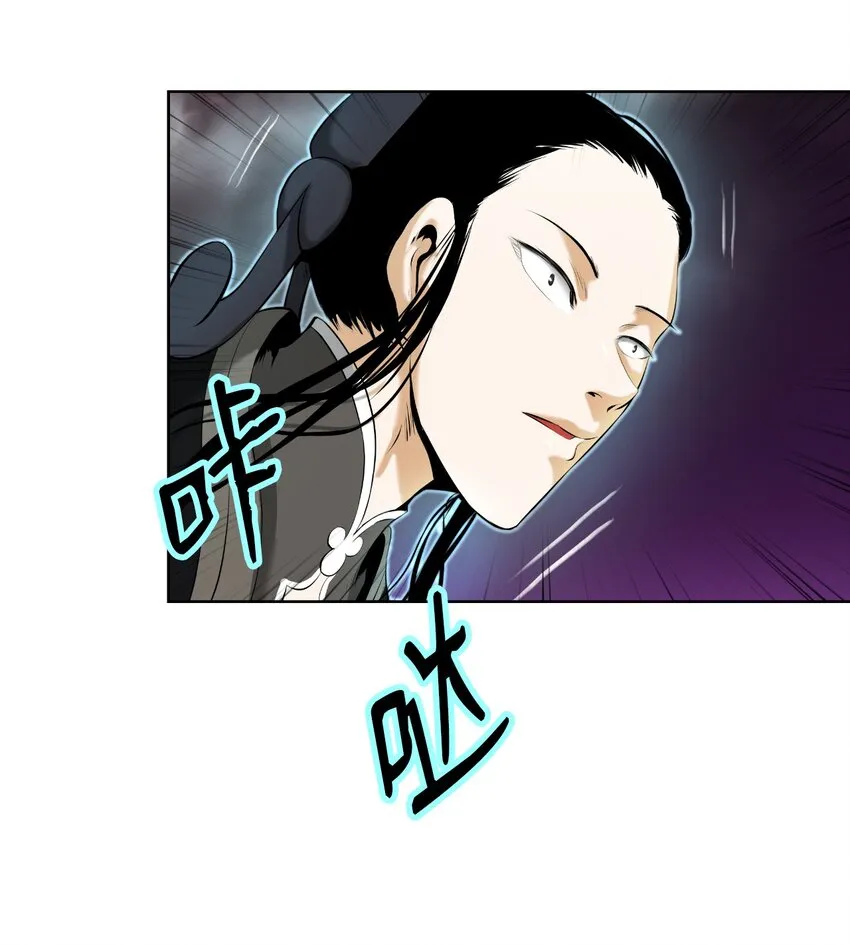 92 夏侯湄弄 第90页