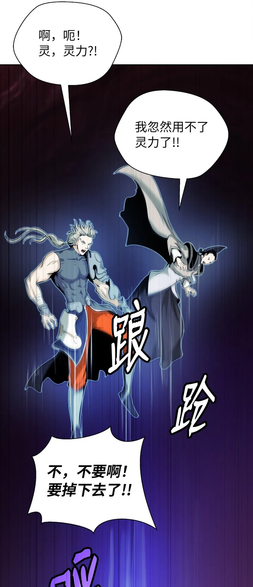 92 夏侯湄弄 第91页
