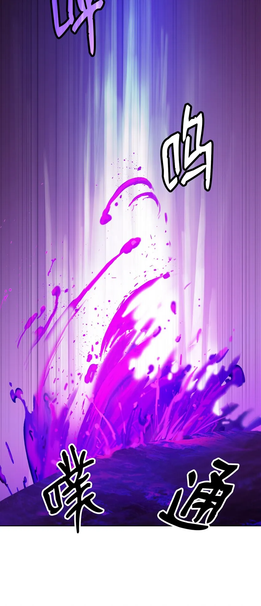 92 夏侯湄弄 第92页