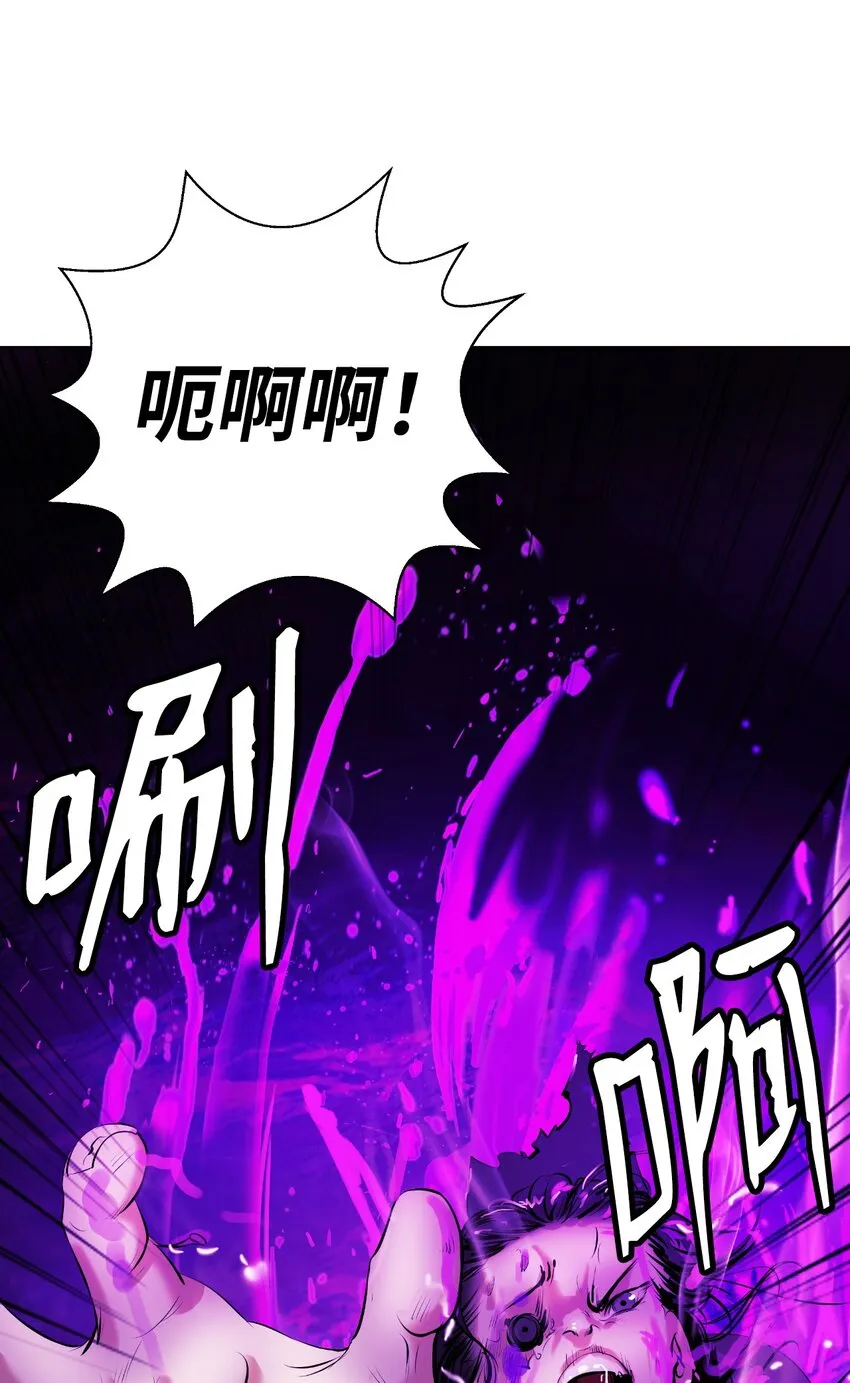 92 夏侯湄弄 第94页