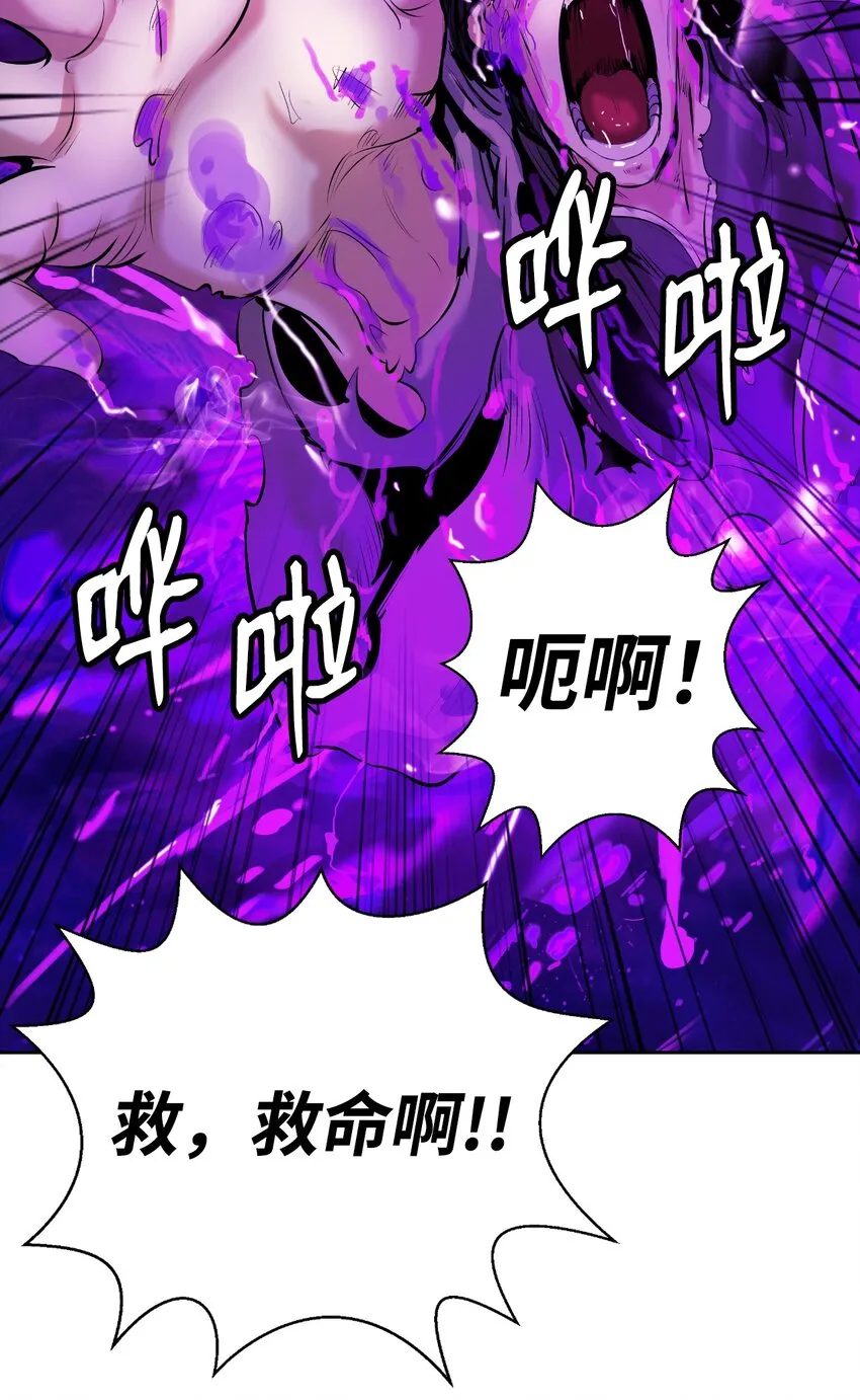 92 夏侯湄弄 第95页
