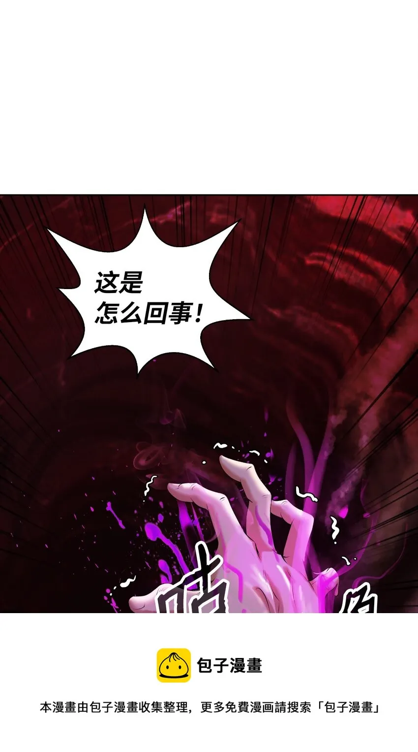 92 夏侯湄弄 第100页