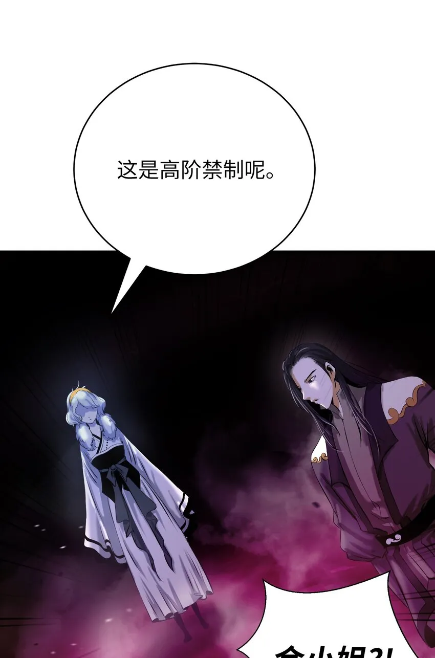 92 夏侯湄弄 第102页
